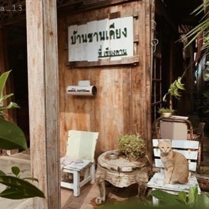 บ้านชานเคียง Chankhiang At Chiangkhan Chiang Khan Bagian luar foto